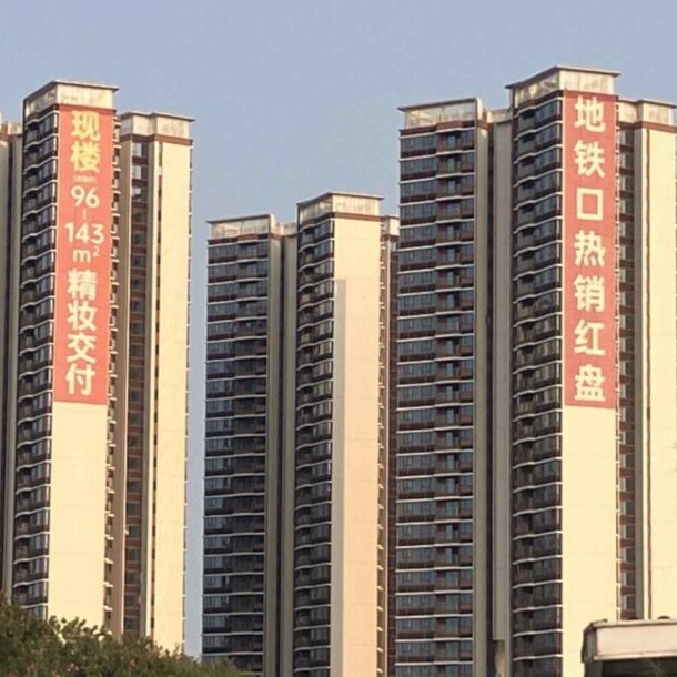 china-pushes-sales-of-finished-homes-as-property-slump-drags-on