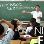 NIKKEI Film: Why learn English in the age of AI?