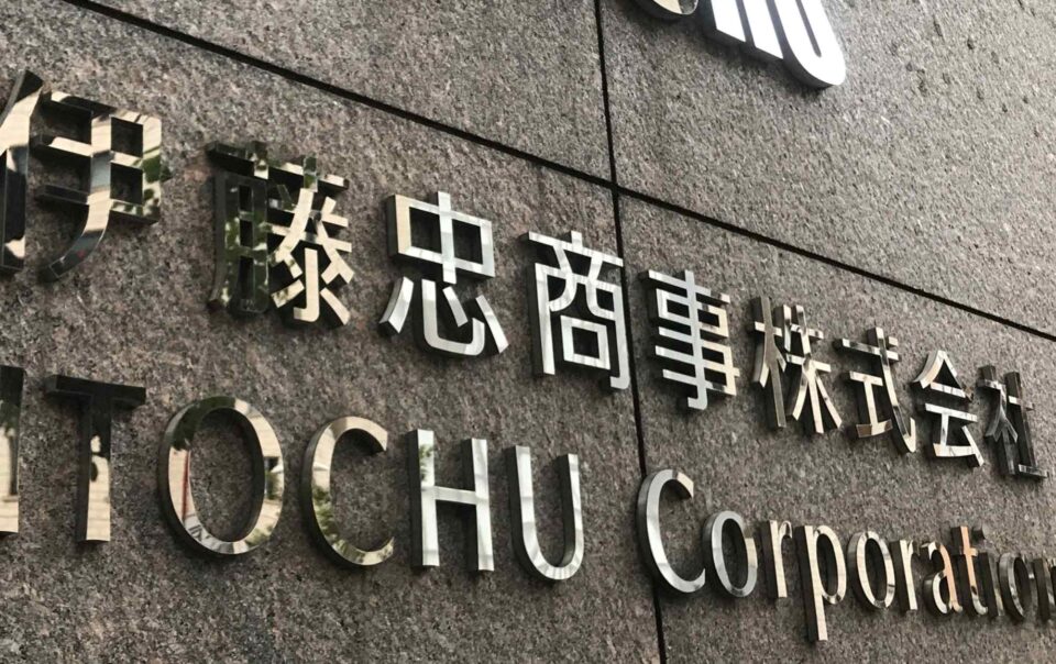 itochu-to-debut-ammonia-refueling-ship-in-2028