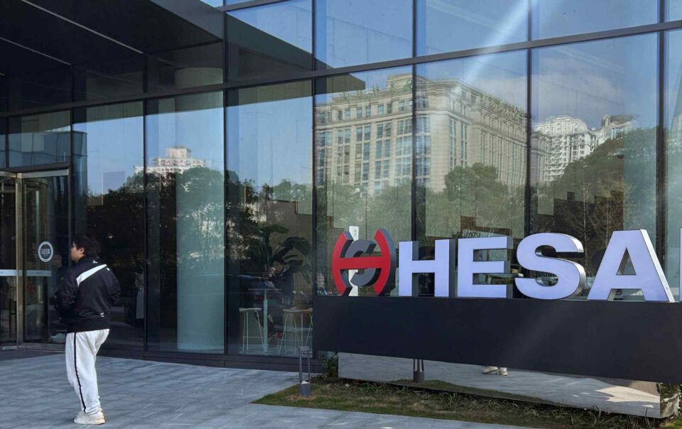 china’s-hesai-appeals-us-court-ruling-supporting-blacklist-inclusion
