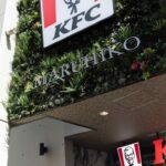 KFC Japan to grow presence by 30% under new owner Carlyle Group