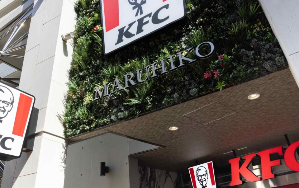 kfc-japan-to-grow-presence-by-30%-under-new-owner-carlyle-group