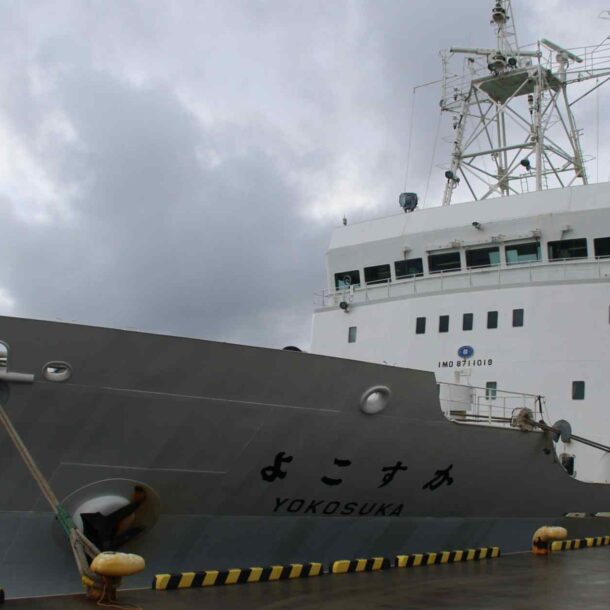 japan-to-build-new-survey-ship-to-hunt-for-deep-sea-rare-earths