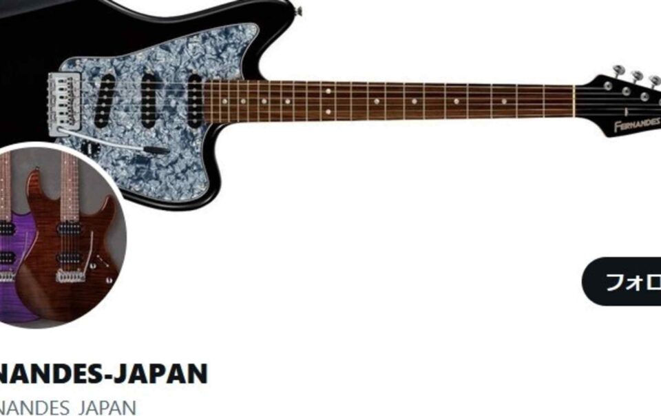 electric-guitar-maker-fernandes-enters-bankruptcy-proceedings