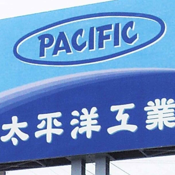toyota-supplier-pacific-industrial-to-go-private-with-$750m-tender-offer