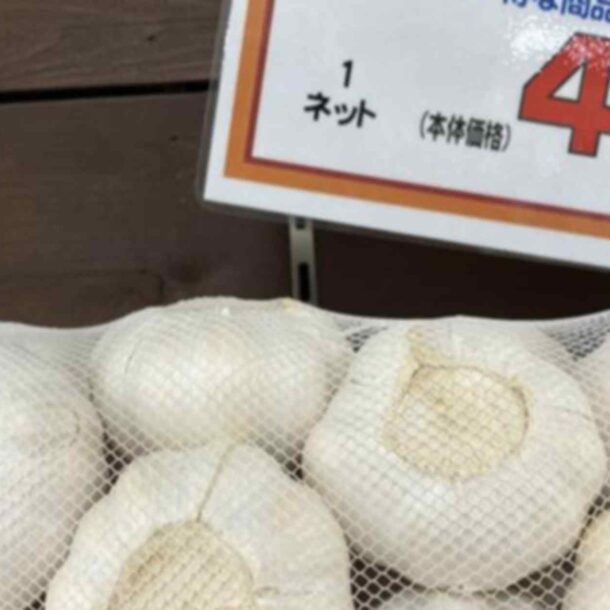 us-china-trade-tensions-mean-cheaper-onions,-garlic-for-japan