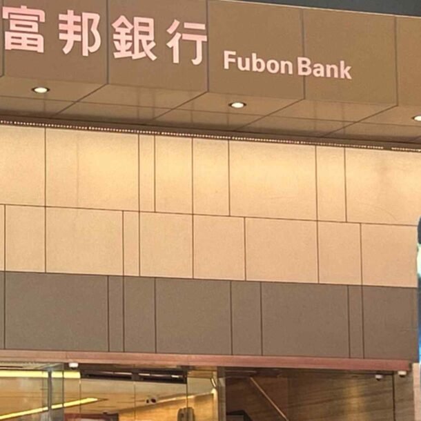 taiwanese-banks-bet-on-hong-kong-amid-geopolitical-shifts