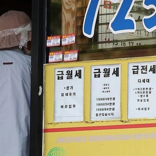 han-quoc:-gia-tang-xu-huong-cho-tang-bat-dong-san,-vi-sao?