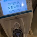 cong-nghe-la-o-trung-quoc:-bon-tieu-co-the-phan-tich-nuoc-tieu-bang-ai