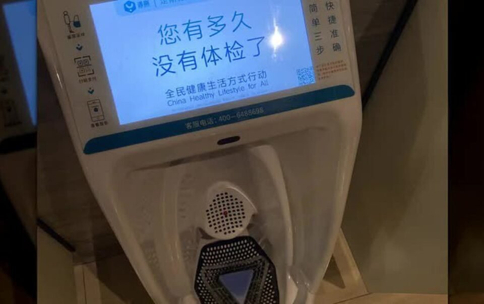 cong-nghe-la-o-trung-quoc:-bon-tieu-co-the-phan-tich-nuoc-tieu-bang-ai