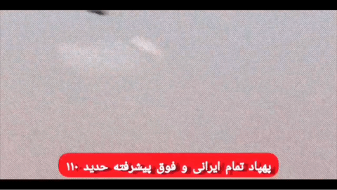 iran-he-lo-qua-trinh-chuan-bi-va-phong-uav-sieu-nhanh-hadid-110
