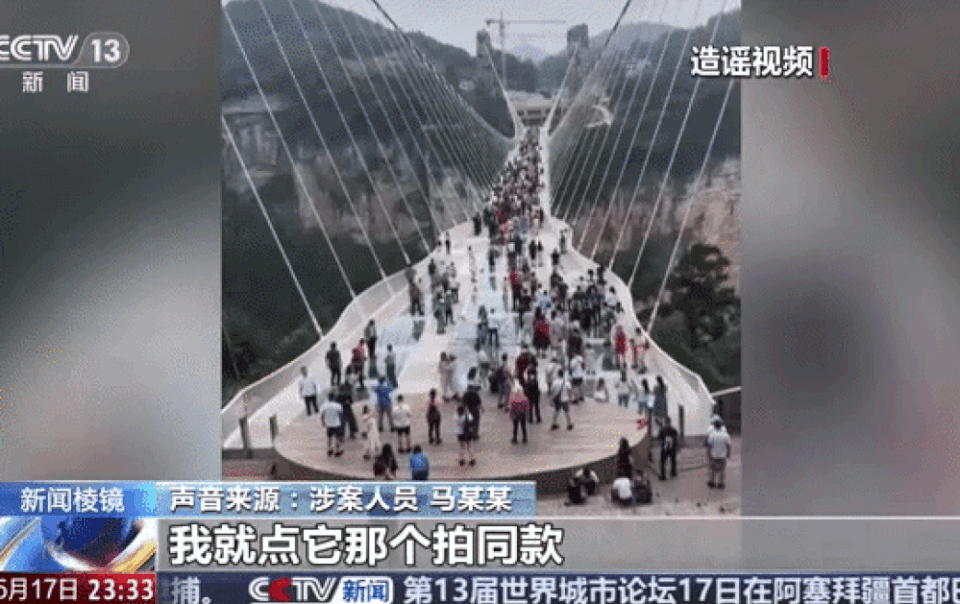 dang-video-ai-gia-mao-sap-cau,-thanh-nien-trung-quoc-doi-mat-nguy-co-tu-toi