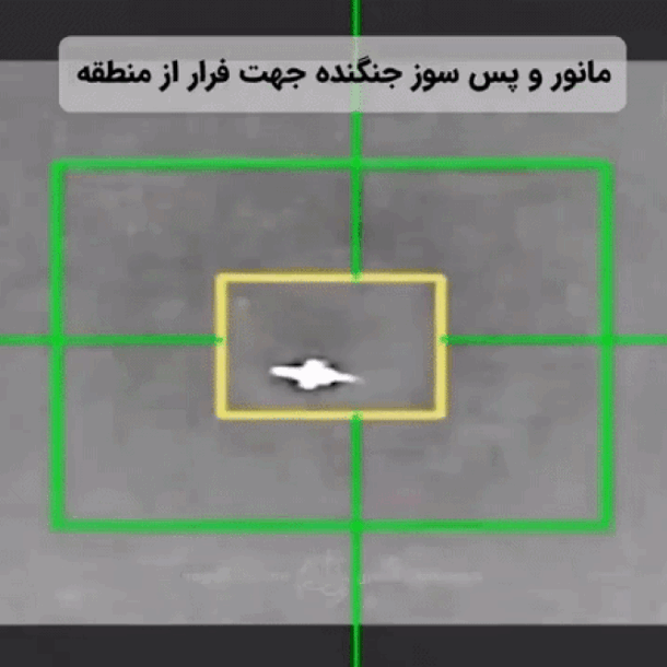 iran-cong-bo-video-phong-khong-nham-ban-tiem-kich-toi-tan-f-35-cua-my